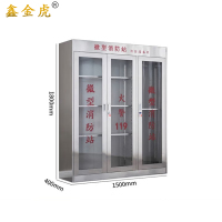 鑫金虎消防柜工具柜储物柜 XC9 1500*400*1800mm