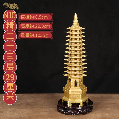 美帮汇铜文昌塔九层十三层文昌塔摆件办公桌书房摆件