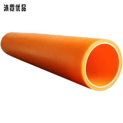 沐霓优品 MPP电力管 110*8mm 米