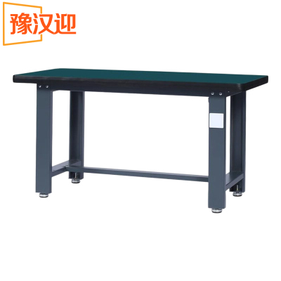 豫汉迎重型工作台