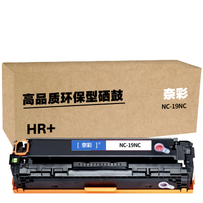 奈彩 NC-19NC 硒鼓 1800页 品红色(计价单位:个)