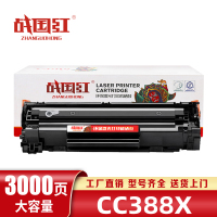 战国红硒鼓CC388X支