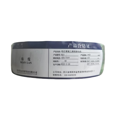 绵缆 铝芯聚氯乙烯绝缘电线 BLV-35绿色450/750V 卷