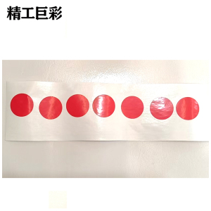 精工巨彩 异形标签 A款 个