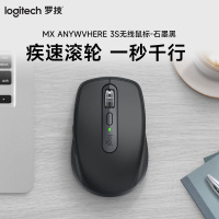 罗技(Logitech) MX Anywhere 3S无线鼠标-石墨黑