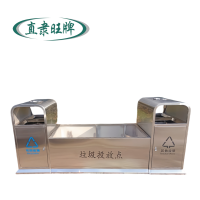 直隶旺牌 垃圾投放箱 可定制 个