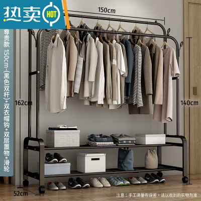 敬平简易衣架落地家用卧室凉衣杆室内挂衣服架折叠收纳阳台晒晾衣架子 150cm-[尊享款]黑色双杆+双层置物+双衣帽钩+滑