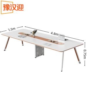豫汉迎简约会议桌
