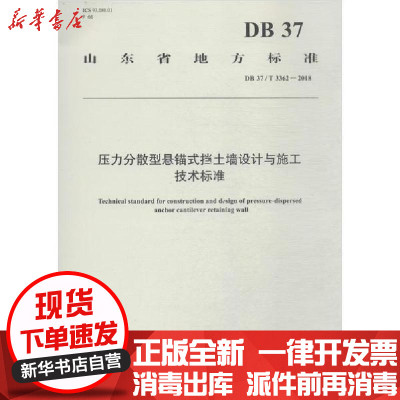 挡土墙设计价格 挡土墙设计最新报价 挡土墙设计多少钱 苏宁易购