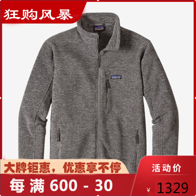 巴塔哥尼亚（Patagonia）男士抓绒衣外套立领保暖夹克