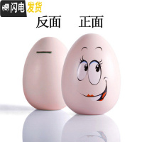 三维工匠存钱罐不可取只进不出两用儿童储蓄储钱罐鼠年新年生日送女友 大笑储蓄罐