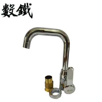 数铁冷热水不锈钢金钻小七水龙头通用型个