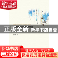 正版 宁波社会治理创新研究 李宜春 浙江大学出版社 978730817358