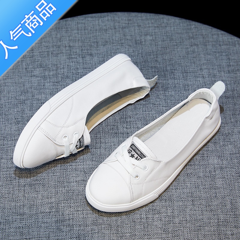 SUNTEK头层小白鞋女薄款2023春夏新款女鞋软皮软底一脚蹬浅口单鞋女