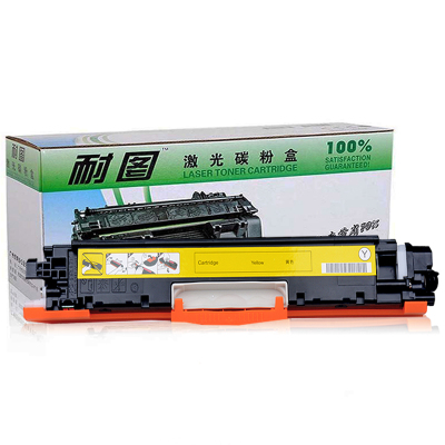 耐图 佳能CRG-329Y黄色硒鼓适用Canon LBP7010C LBP7018C Series打印机墨粉盒/墨盒