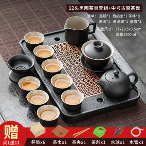 [补贴10%]茶具套装日式功夫泡茶壶茶杯陶瓷家用办公室瓷石小茶盘茶道紫砂