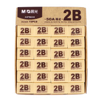 晨光 M&G 2B橡皮50A AXP96448 长26宽19高9mm (黄色) 72块/盒 1盒