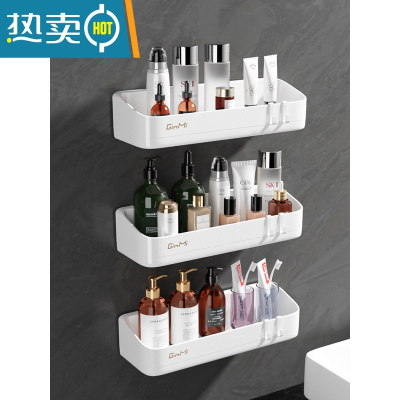 敬平卫生间浴室置物架厕所墙角洗手间洗澡洗漱台壁挂免打孔三角收纳架 [长方形]白色●3层