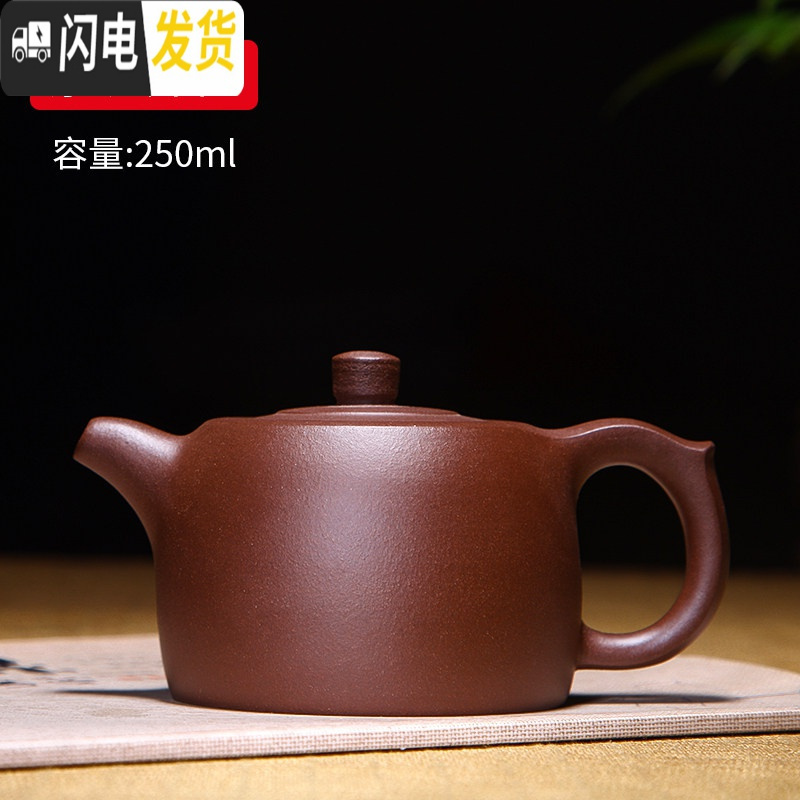 三维工匠宜兴紫砂壶名家纯全手工正宗西施石瓢壶泡茶具套装家用单人小茶壶 紫泥·井栏