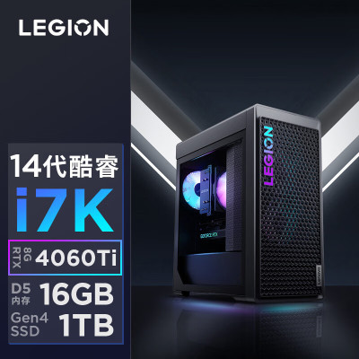 联想(Lenovo)拯救者刃7000K 游戏台式机电脑主机 定制 14代i7-14700KF 32G内存 2T固态硬盘 RTX4060Ti 8GB显卡 Win11