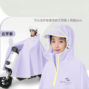 正雨电动车雨衣女单骑手防暴雨长款全身加厚加大摩托电瓶骑行雨披9063