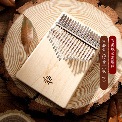 鲁儒板式拇指琴卡林巴琴手指琴17音kalimba初学者姆指钢琴便携式B类方形板式17音枫木-
