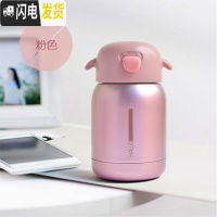 三维工匠可爱保温杯便携小巧迷你儿童水杯男女士学生清新韩国网红小号杯子 粉色