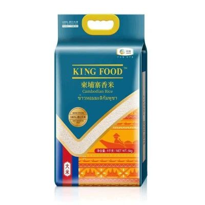 中粮福临门KINGFOOD进口柬埔寨香米5kg进口 1袋
