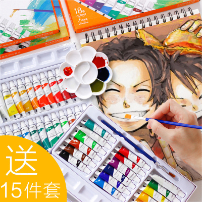 得力（deli）水彩水粉画颜料套装初学者24色12色小学生用儿童水彩24色12ml/送14件+工具箱选套装更划算
