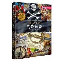 正版新书]海盗传奇[英]乔恩·怀特9787514616378