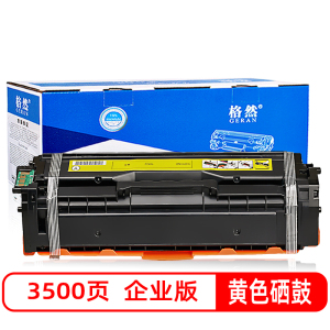 格然适用联想LD3020K黑色硒鼓 墨粉盒Lenovo CS3320DN墨盒LD3020C青色打印机LD3020Y碳粉盒