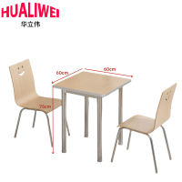 华立伟餐桌椅一桌两椅套