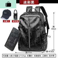 送帽子新款男士双肩包时尚潮流书包男休闲帆布大容量旅行电脑背包NEW LAKE 迷彩黑+帽子+手包+锁