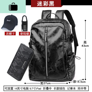 送帽子新款男士双肩包时尚潮流书包男休闲帆布大容量旅行电脑背包NEW LAKE 迷彩黑+帽子+手包+锁