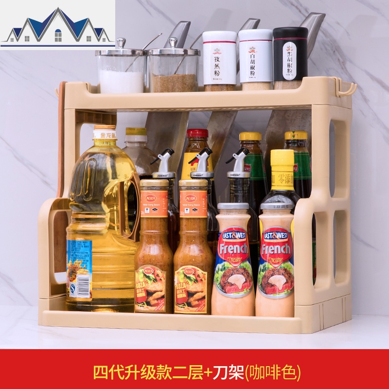 厨房置物架调料架落地式用品家用大全挂架省空间调味料收纳架 三维工匠