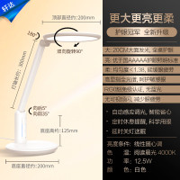 飞利浦 轩达护眼台灯 全光谱学习专用led阅读灯床头灯