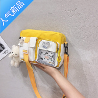 封后可爱帆布包包女2021新款日系学生单肩百搭ins小清新软妹斜挎小包女斜挎包