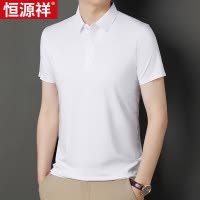 恒源祥夏季新款桑蚕丝中年男士无痕POLO衫爸爸夏装纯白色短袖T恤