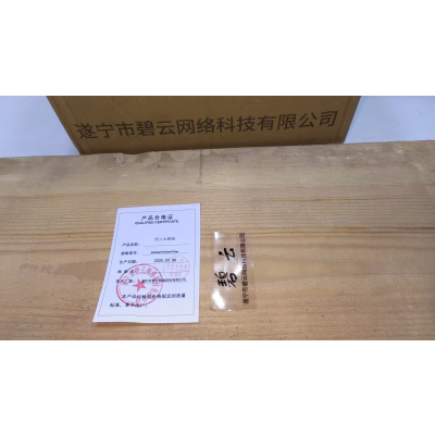 碧云 木跳板 4000mm*350mm*50mm 块