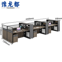 豫龙都 屏风工位桌 含柜 套