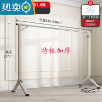 敬平晾衣架落地折叠室内家用阳台卧室凉伸缩单杆式室凉晒被子器 [店长推荐]特粗加厚不锈钢款单杆2.4米[可伸晾衣杆