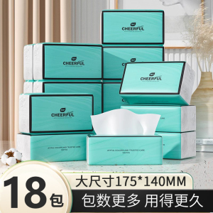 植护大包气垫抽纸家用实惠装面巾餐巾卫生纸巾整箱批婴儿悬挂式厕