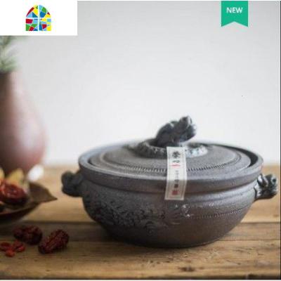 火锅炖锅四川雅安荥经土砂锅手工黑砂煲汤土陶家用燃气陶土老式 FENGHOU 2L火锅