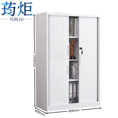 荺炬卷门储物柜800*400*1450mm台