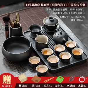 [补贴10%]茶具套装日式功夫泡茶壶茶杯陶瓷家用办公室瓷石小茶盘茶道紫砂