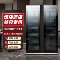 欢呼好太太消毒柜商用餐饮 立式910L大容量密胺餐具 双开门食堂饭店碗筷热风烘干碗柜YTP910-P7