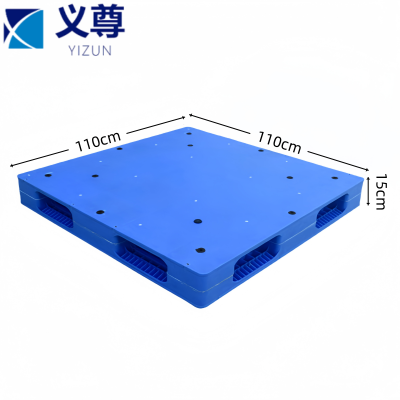 义尊 双面托盘 1.1米 个