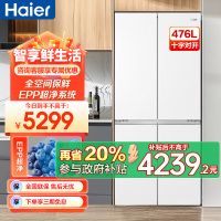 海尔(Haier)476升十字对开门超薄零嵌冰箱 阻氧干湿分储 EPP超净系统 BCD-476WGHTDB9W1U1