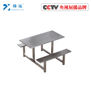 臻远不锈钢连体桌椅组合常规款