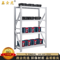 鑫金虎 2.0m重型货架仓储置物架产品整理架500KG/层